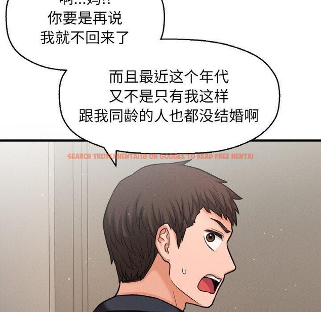 查看漫画讓人火大的她/我的女王 - 第49話 - sayhentaiz.net中的2769804图片