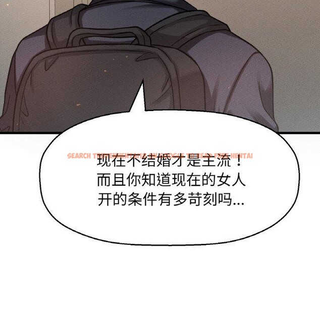 查看漫画讓人火大的她/我的女王 - 第49話 - sayhentaiz.net中的2769805图片
