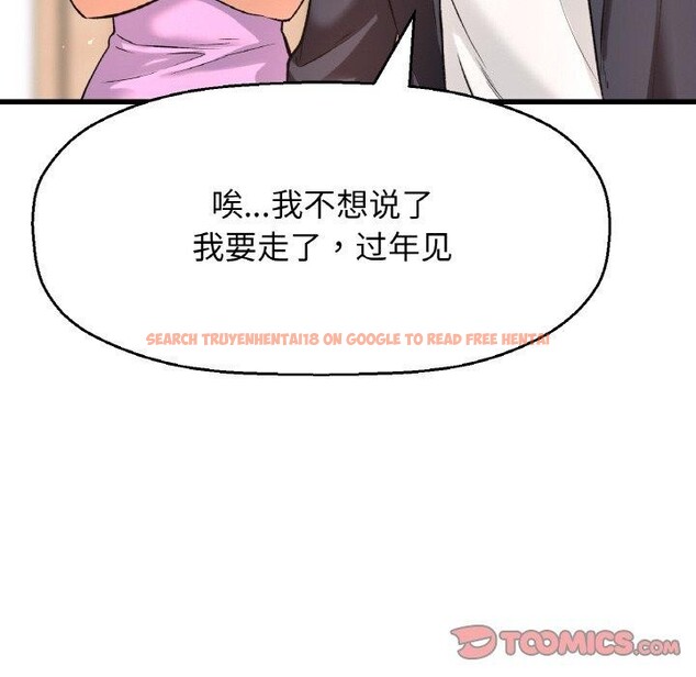 查看漫画讓人火大的她/我的女王 - 第49話 - sayhentaiz.net中的2769808图片