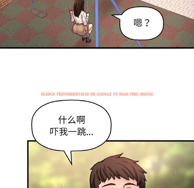 查看漫画讓人火大的她/我的女王 - 第49話 - sayhentaiz.net中的2769812图片