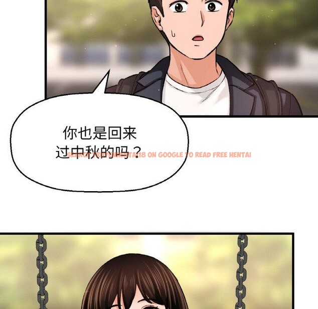 查看漫画讓人火大的她/我的女王 - 第49話 - sayhentaiz.net中的2769813图片