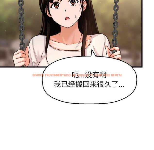 查看漫画讓人火大的她/我的女王 - 第49話 - sayhentaiz.net中的2769814图片
