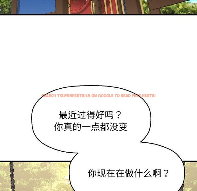 查看漫画讓人火大的她/我的女王 - 第49話 - sayhentaiz.net中的2769816图片