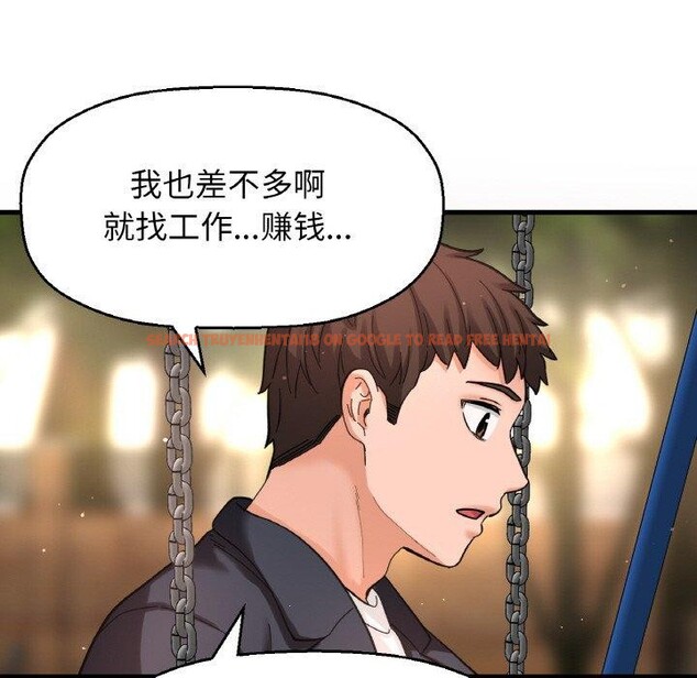 查看漫画讓人火大的她/我的女王 - 第49話 - sayhentaiz.net中的2769819图片