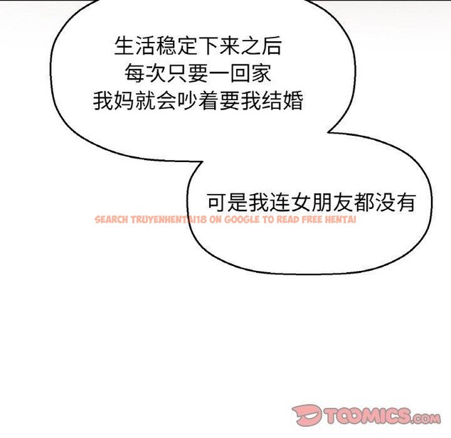 查看漫画讓人火大的她/我的女王 - 第49話 - sayhentaiz.net中的2769820图片