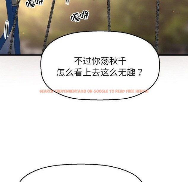 查看漫画讓人火大的她/我的女王 - 第49話 - sayhentaiz.net中的2769823图片