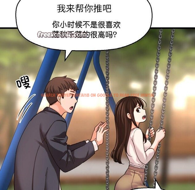 查看漫画讓人火大的她/我的女王 - 第49話 - sayhentaiz.net中的2769824图片