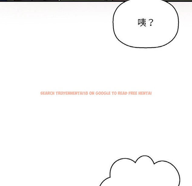 查看漫画讓人火大的她/我的女王 - 第49話 - sayhentaiz.net中的2769825图片