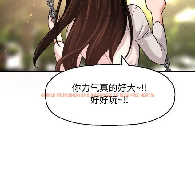 查看漫画讓人火大的她/我的女王 - 第49話 - sayhentaiz.net中的2769829图片