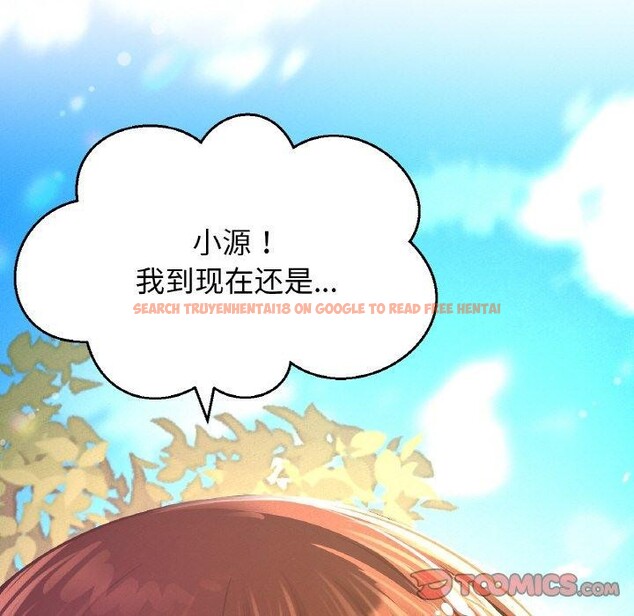 查看漫画讓人火大的她/我的女王 - 第49話 - sayhentaiz.net中的2769832图片
