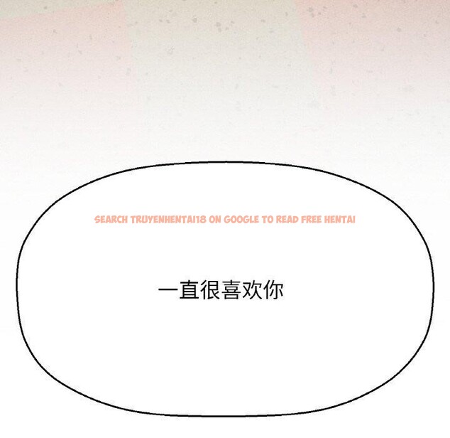 查看漫画讓人火大的她/我的女王 - 第49話 - sayhentaiz.net中的2769845图片