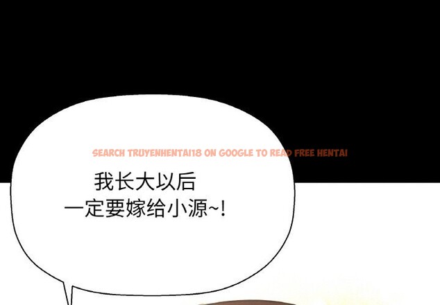 查看漫画讓人火大的她/我的女王 - 第50話 - sayhentaiz.net中的2792970图片
