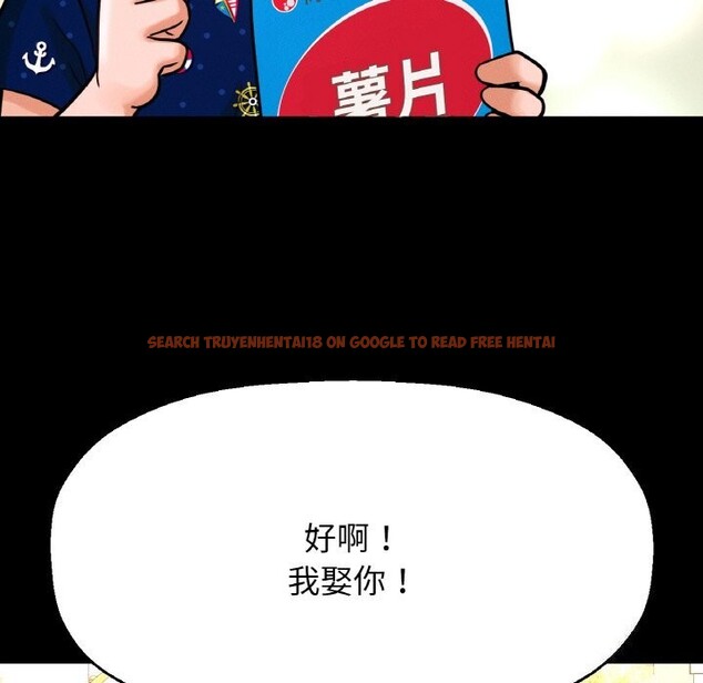 查看漫画讓人火大的她/我的女王 - 第50話 - sayhentaiz.net中的2792975图片