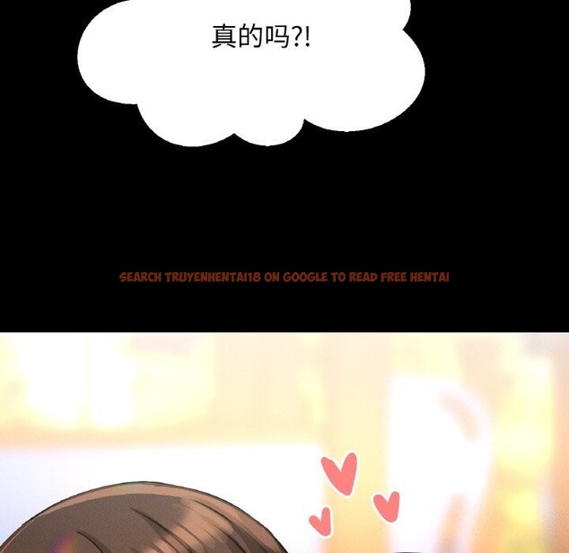 查看漫画讓人火大的她/我的女王 - 第50話 - sayhentaiz.net中的2792977图片