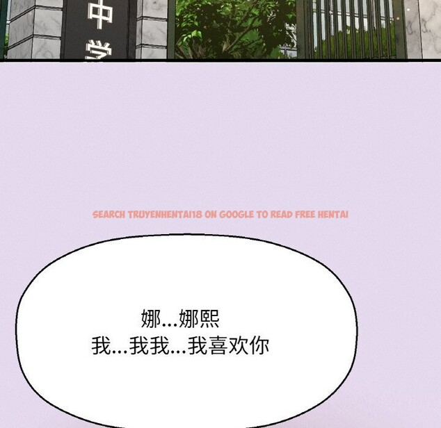 查看漫画讓人火大的她/我的女王 - 第50話 - sayhentaiz.net中的2792986图片