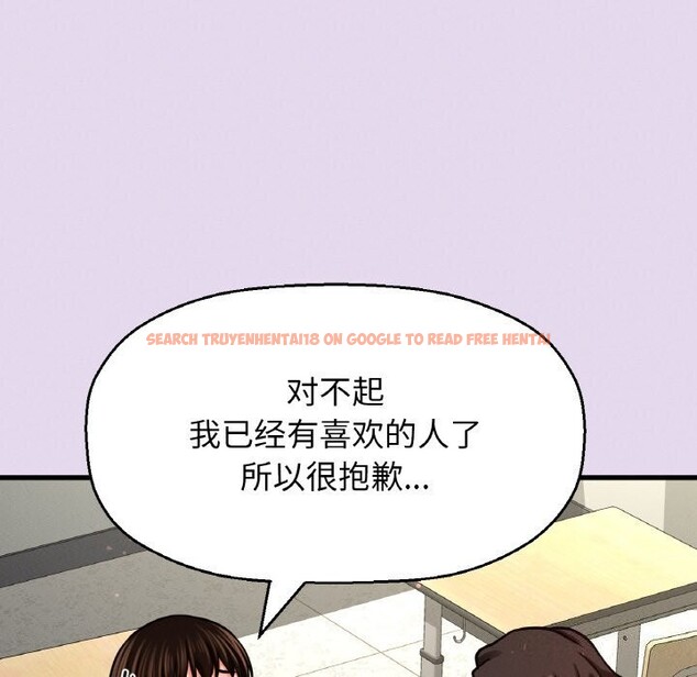 查看漫画讓人火大的她/我的女王 - 第50話 - sayhentaiz.net中的2792989图片