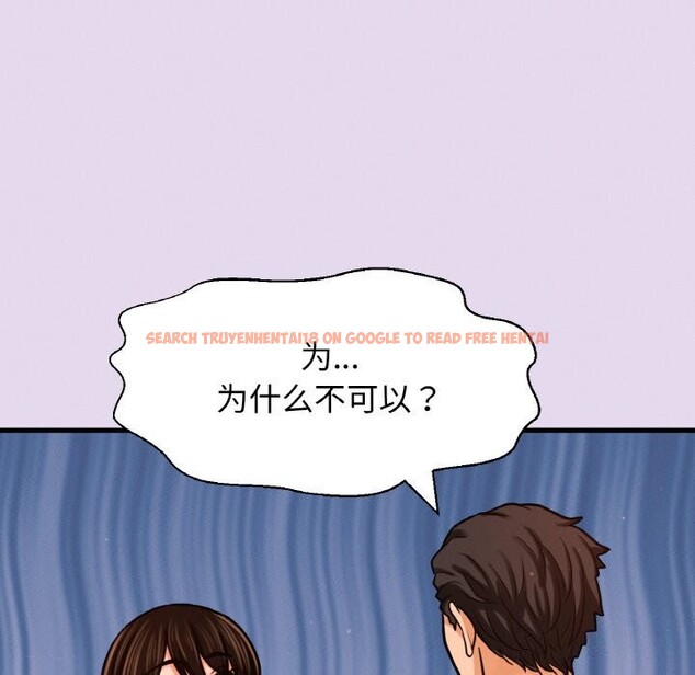 查看漫画讓人火大的她/我的女王 - 第50話 - sayhentaiz.net中的2792991图片