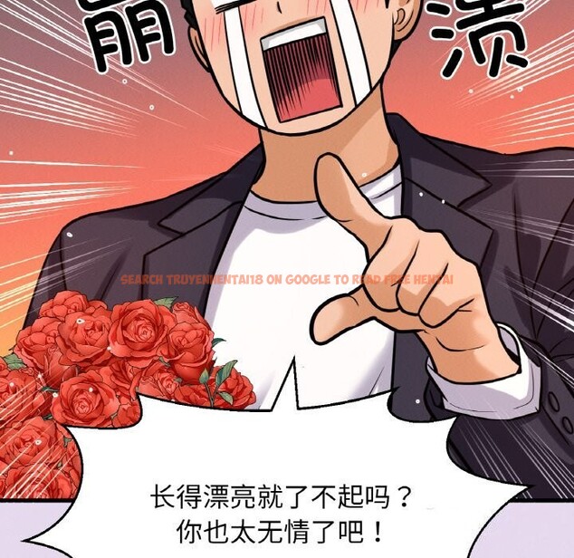 查看漫画讓人火大的她/我的女王 - 第50話 - sayhentaiz.net中的2792994图片