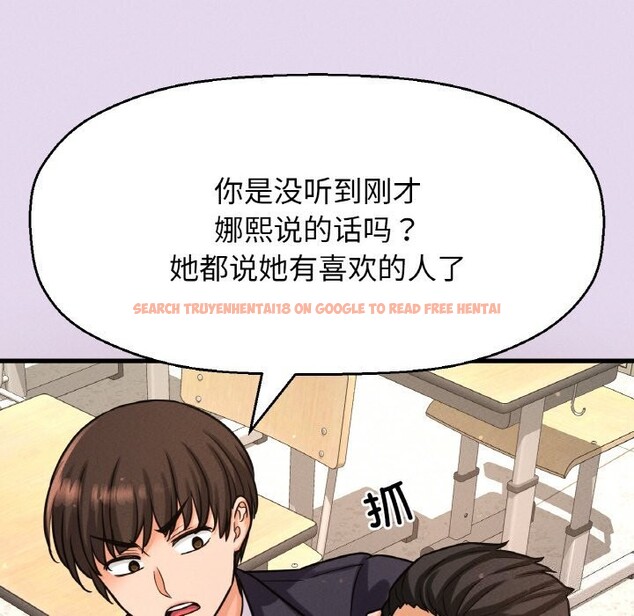 查看漫画讓人火大的她/我的女王 - 第50話 - sayhentaiz.net中的2792996图片