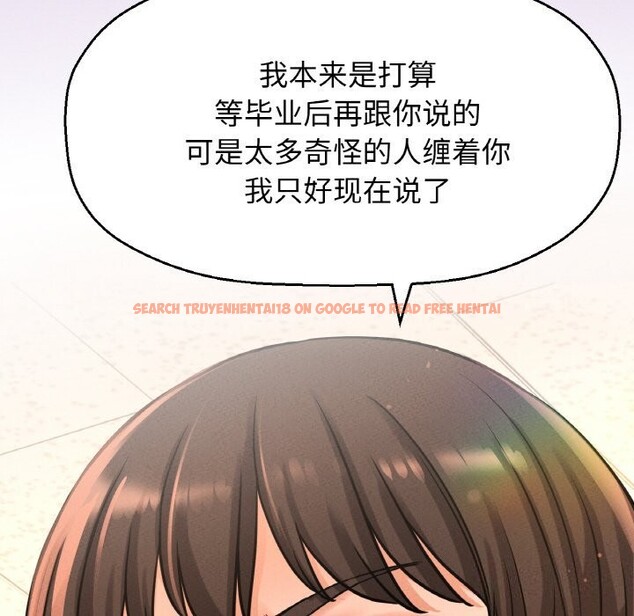 查看漫画讓人火大的她/我的女王 - 第50話 - sayhentaiz.net中的2793001图片