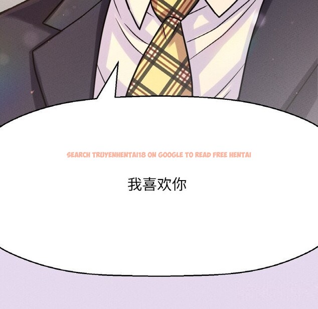 查看漫画讓人火大的她/我的女王 - 第50話 - sayhentaiz.net中的2793003图片