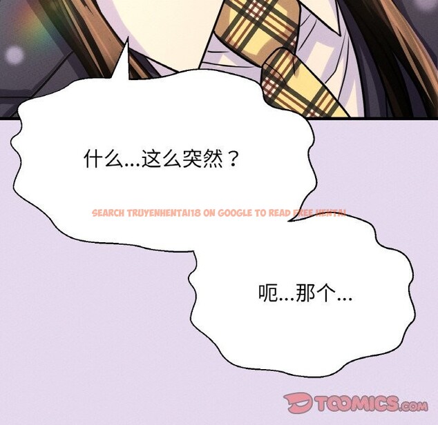 查看漫画讓人火大的她/我的女王 - 第50話 - sayhentaiz.net中的2793009图片