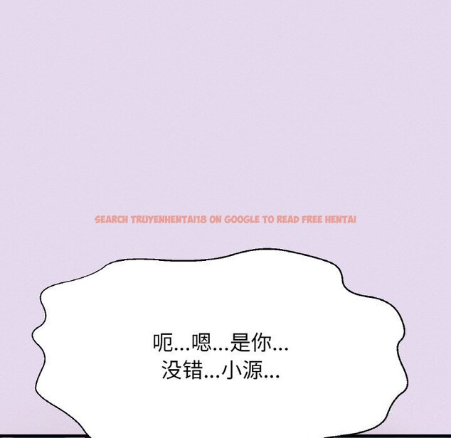 查看漫画讓人火大的她/我的女王 - 第50話 - sayhentaiz.net中的2793010图片