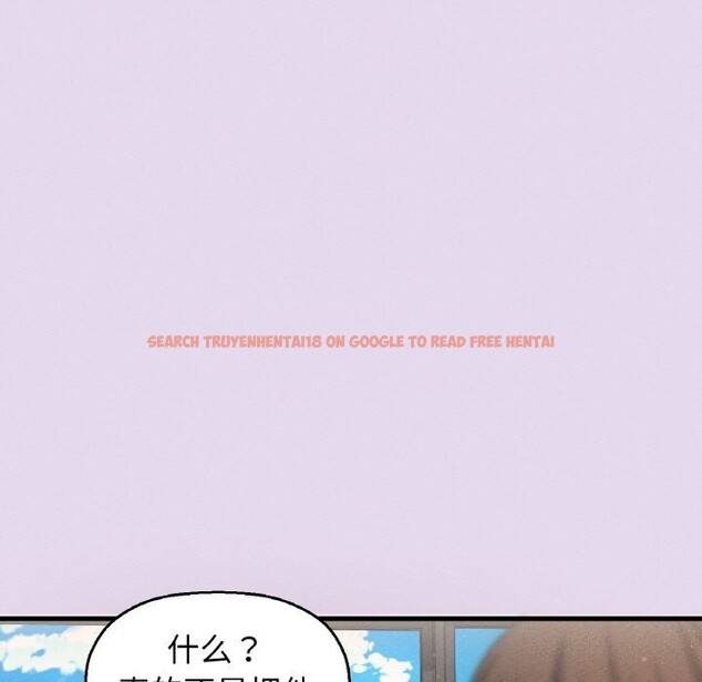 查看漫画讓人火大的她/我的女王 - 第50話 - sayhentaiz.net中的2793015图片