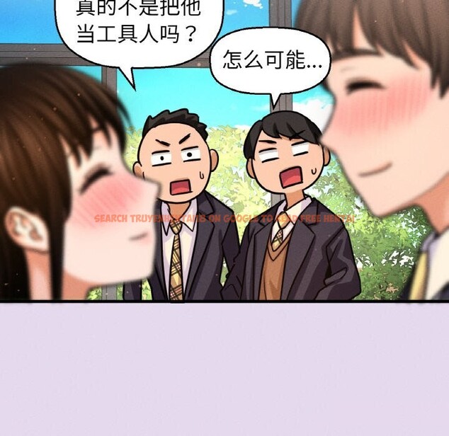 查看漫画讓人火大的她/我的女王 - 第50話 - sayhentaiz.net中的2793016图片