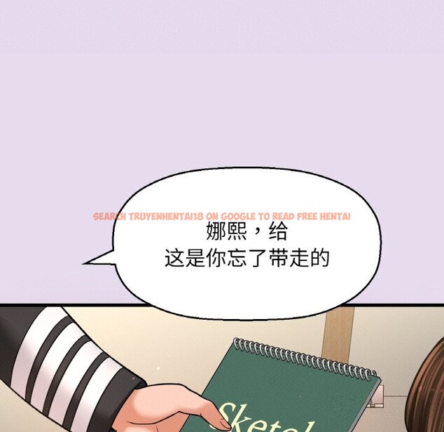 查看漫画讓人火大的她/我的女王 - 第50話 - sayhentaiz.net中的2793019图片