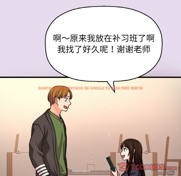 查看漫画讓人火大的她/我的女王 - 第50話 - sayhentaiz.net中的2793021图片