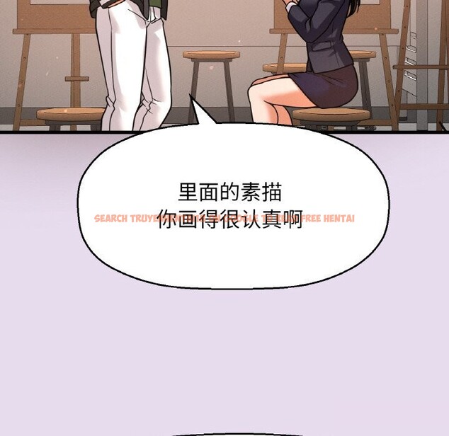 查看漫画讓人火大的她/我的女王 - 第50話 - sayhentaiz.net中的2793022图片
