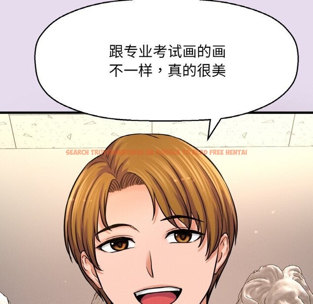 查看漫画讓人火大的她/我的女王 - 第50話 - sayhentaiz.net中的2793023图片