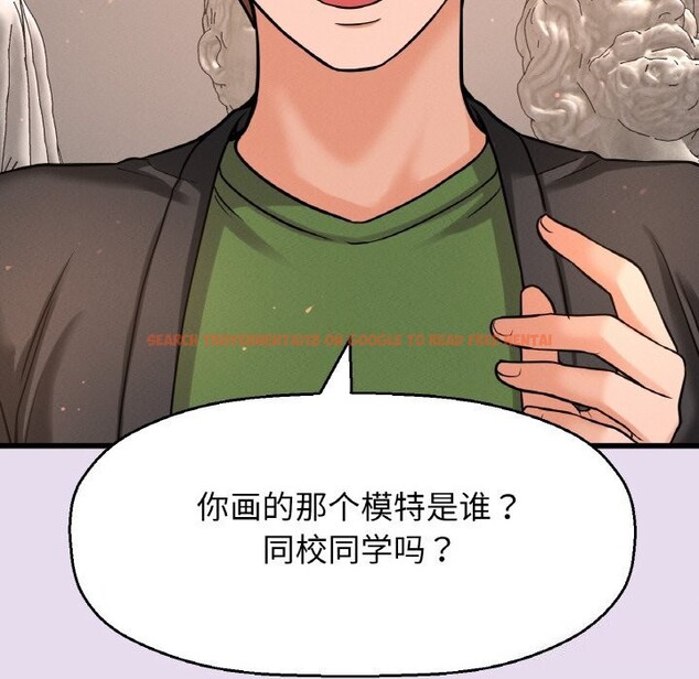 查看漫画讓人火大的她/我的女王 - 第50話 - sayhentaiz.net中的2793024图片