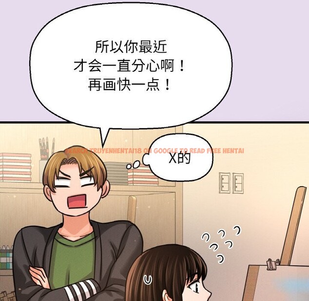 查看漫画讓人火大的她/我的女王 - 第50話 - sayhentaiz.net中的2793030图片