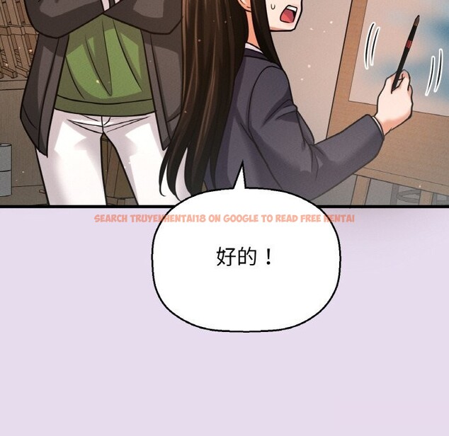 查看漫画讓人火大的她/我的女王 - 第50話 - sayhentaiz.net中的2793031图片