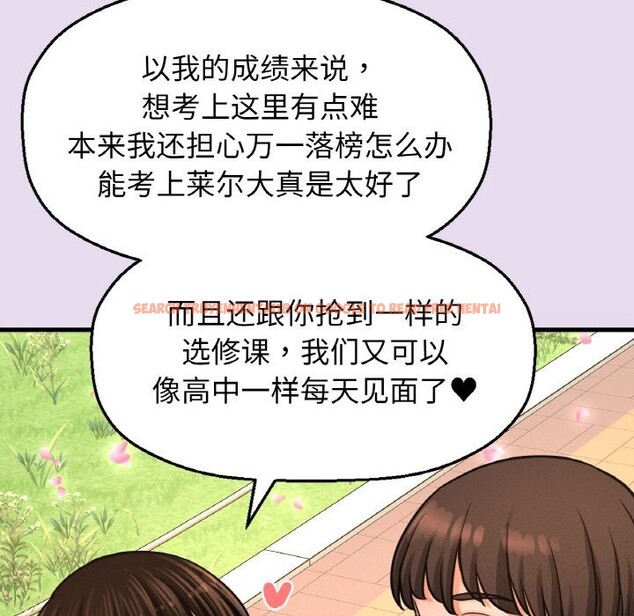 查看漫画讓人火大的她/我的女王 - 第50話 - sayhentaiz.net中的2793039图片
