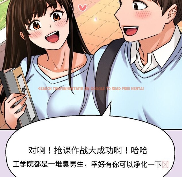 查看漫画讓人火大的她/我的女王 - 第50話 - sayhentaiz.net中的2793040图片