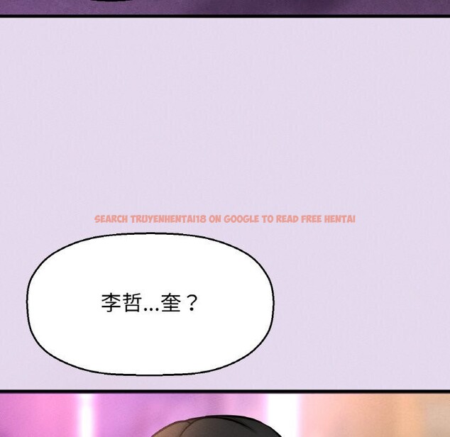 查看漫画讓人火大的她/我的女王 - 第50話 - sayhentaiz.net中的2793047图片