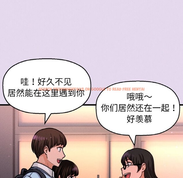 查看漫画讓人火大的她/我的女王 - 第50話 - sayhentaiz.net中的2793049图片