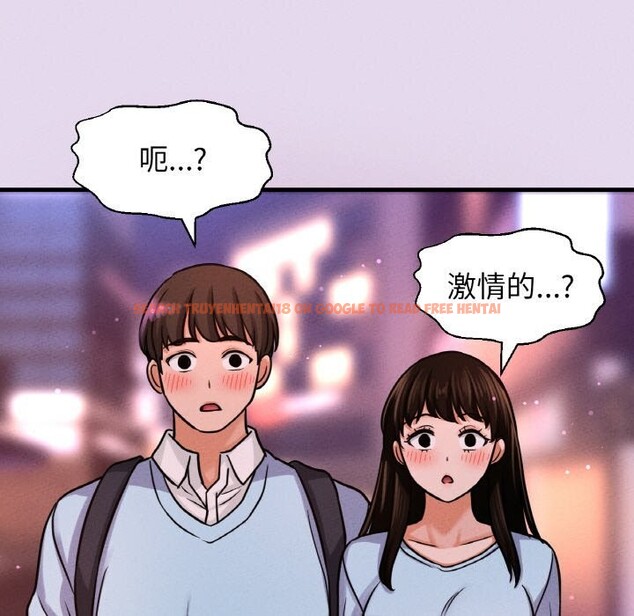 查看漫画讓人火大的她/我的女王 - 第50話 - sayhentaiz.net中的2793053图片