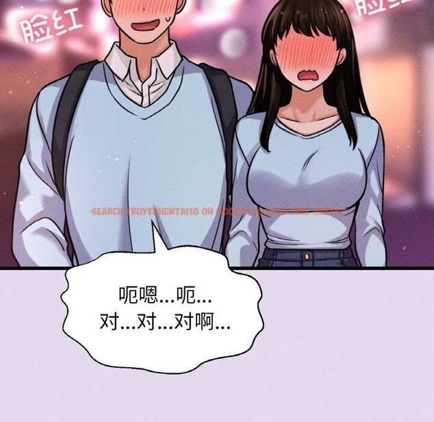 查看漫画讓人火大的她/我的女王 - 第50話 - sayhentaiz.net中的2793055图片