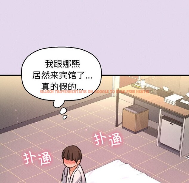 查看漫画讓人火大的她/我的女王 - 第50話 - sayhentaiz.net中的2793060图片