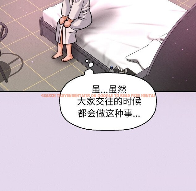 查看漫画讓人火大的她/我的女王 - 第50話 - sayhentaiz.net中的2793061图片