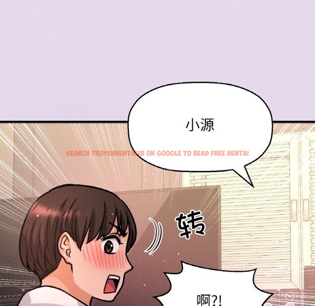 查看漫画讓人火大的她/我的女王 - 第50話 - sayhentaiz.net中的2793062图片