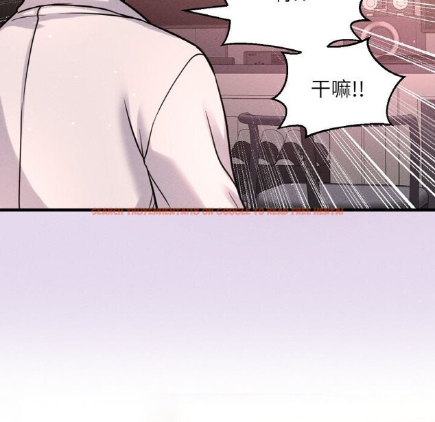 查看漫画讓人火大的她/我的女王 - 第50話 - sayhentaiz.net中的2793063图片