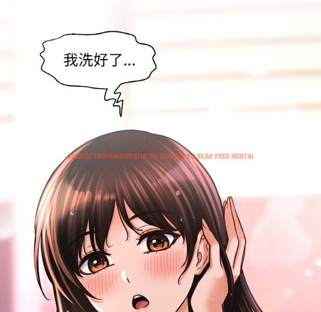 查看漫画讓人火大的她/我的女王 - 第50話 - sayhentaiz.net中的2793064图片
