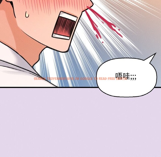 查看漫画讓人火大的她/我的女王 - 第50話 - sayhentaiz.net中的2793068图片