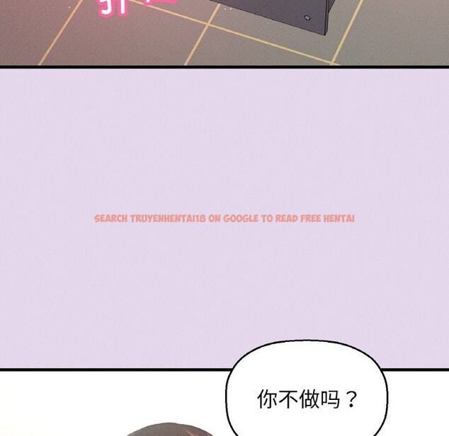 查看漫画讓人火大的她/我的女王 - 第50話 - sayhentaiz.net中的2793071图片