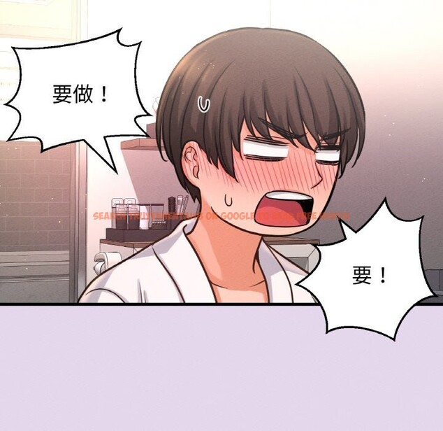 查看漫画讓人火大的她/我的女王 - 第50話 - sayhentaiz.net中的2793073图片